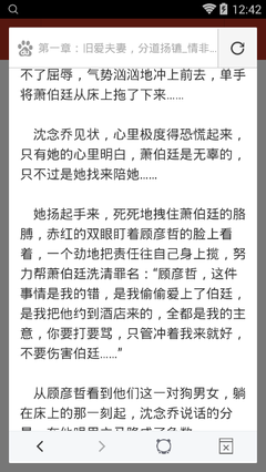 雅博体育APP官网